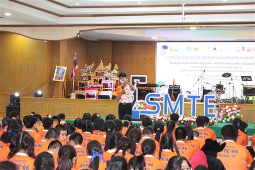 SMTE orientation (13)