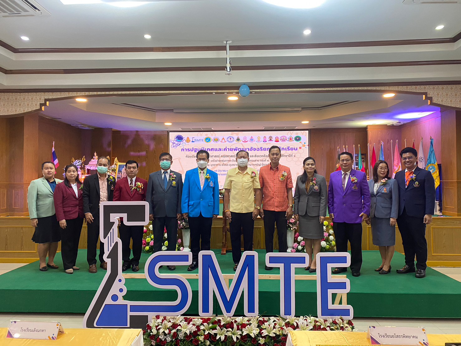 SMTE orientation (43)