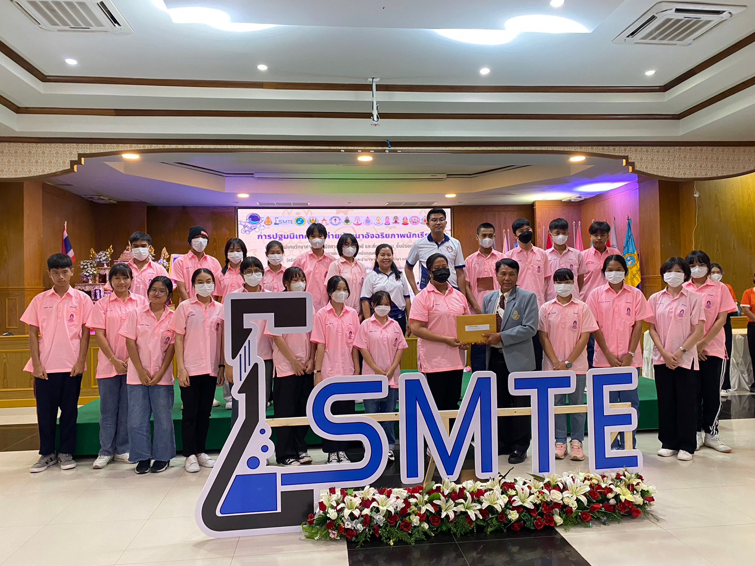 SMTE orientation (50)