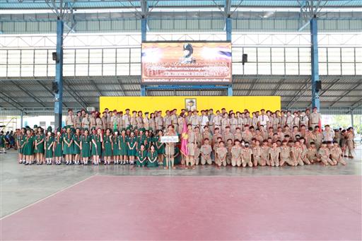 Scout  (2)